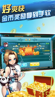 紙蛙南京麻將ios最新版下載 紙蛙南京麻將蘋(píng)果手機(jī)版下載v1.3 9553蘋(píng)果下載