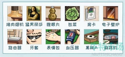 看你怎么秀民國麻將怎么過 找出十二處不合理通關策略一聚教程網(wǎng)