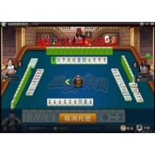 濟南手機麻將APP定制開發(fā)微信登陸技術(shù)穩(wěn)定麻將源碼開發(fā)