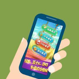 手機麻將開發(fā)