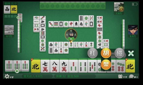 高淳麻將手機(jī)版,嘗鮮內(nèi)測,話費 游戲幣送不停